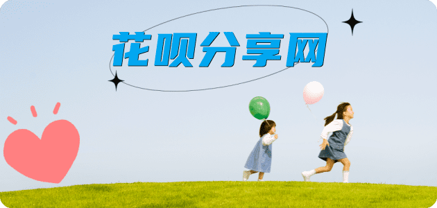 赣州信用卡商家平台☀️诚信信用卡24小时在线接单 - 孝感信用卡